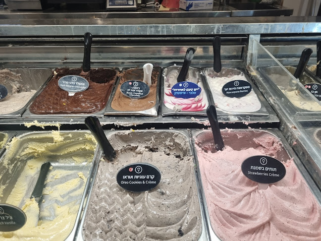 וניליה - אבן גבירול - תל אביב-יפו