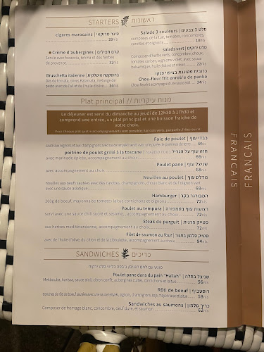 Opinii despre קפה שטמפפר în נתניה - הסעדה