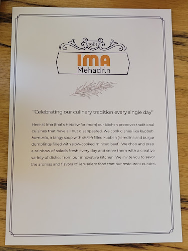 הרב שמואל ברוך 55, ירושלים