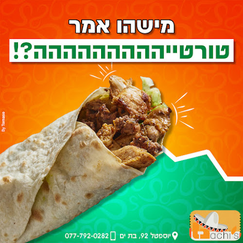 Opinii despre באצ'יס רול מקסיקני - Bachi's în בת ים - הסעדה