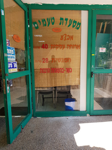 מסעדת טעמים