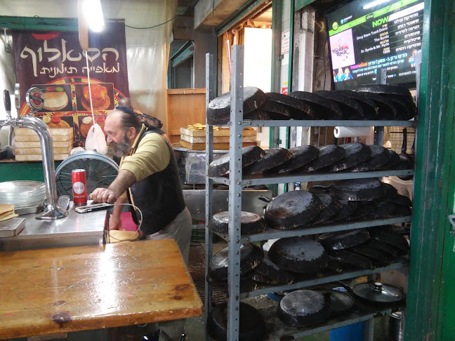 הסאלוף - תל אביב-יפו