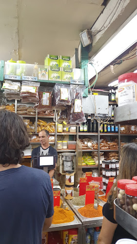 תבליני נעמה - תל אביב-יפו