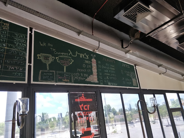 Comentarii opinii despre יומנגס כפר סבא