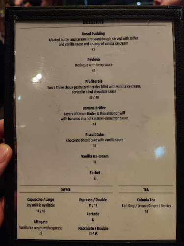 ג׳ירף נס ציונה