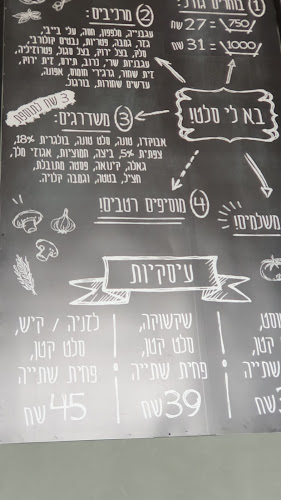 Opinii despre בלאק קפה în הוד השרון - הסעדה