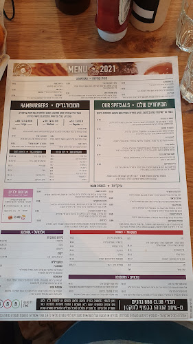 Opinii despre BBB מודיעין în מודיעין מכבים רעות - הסעדה