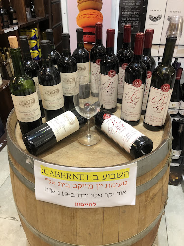 255 golda meir street, ירושלים