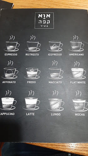 Opinii despre אוא קפה בעיר în חיפה - הסעדה