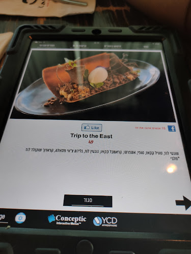 חיל הנדסה 2, באר שבע