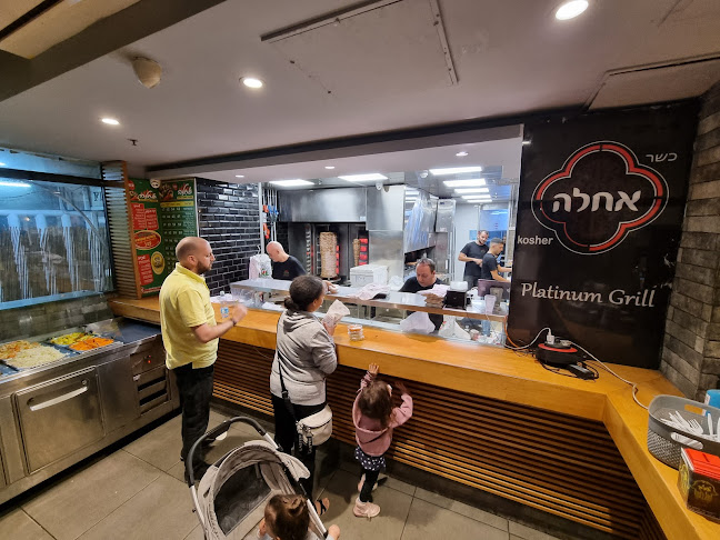 מסעדת אחלה פתח תקווה - פתח תקווה