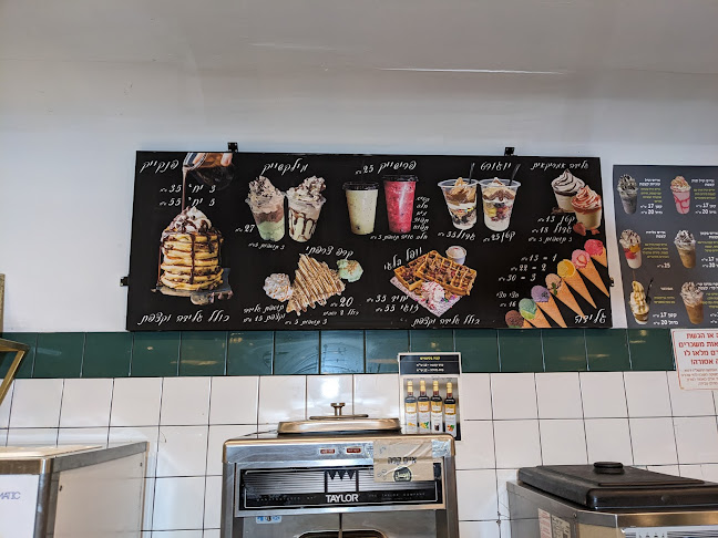 גלידריה Joseph - צפת