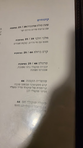 מתחם פולג, שדרות גיבורי ישראל 7, נתניה