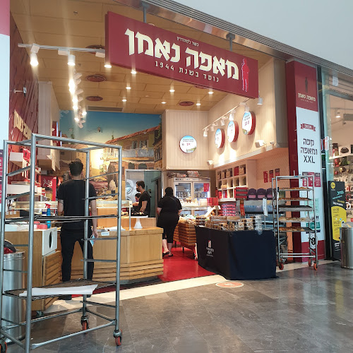 Comentarii opinii despre מאפה נאמן