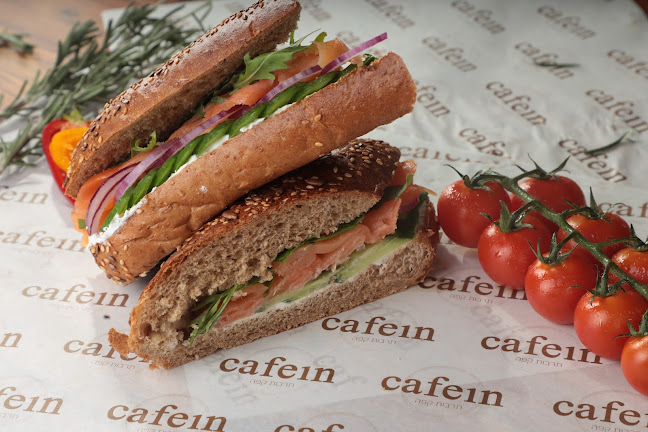 קפאין באר שבע - תרבות קפה