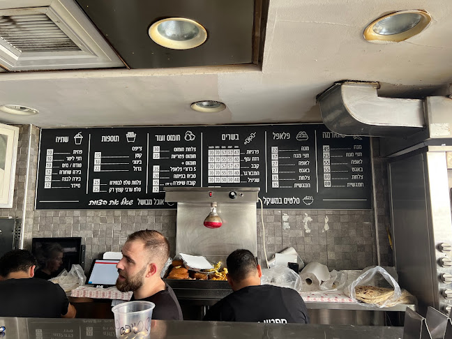 מפגש השרון ג'מיל