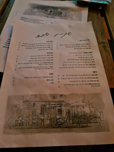 קדימה 1, חיפה