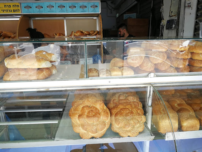 מאפיית גילת