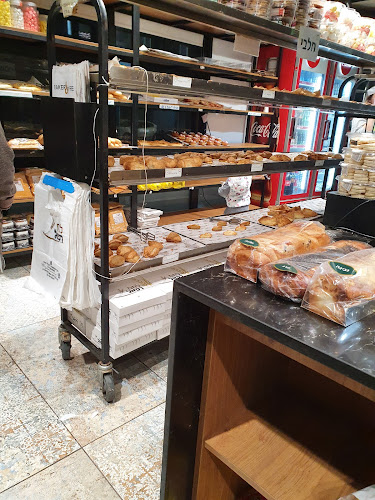 לחם רפאל - קריית ביאליק