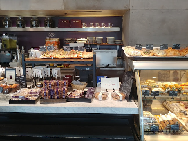 ארקפה - הסעדה