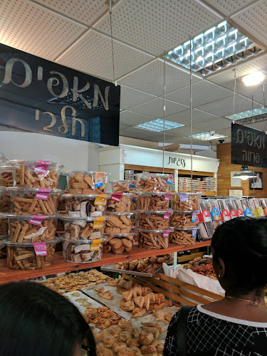 Comentarii opinii despre מן הארץ