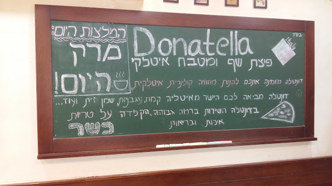 Opinii despre דונטלה פיצת שף ומטבח איטלקי în נהריה - הסעדה