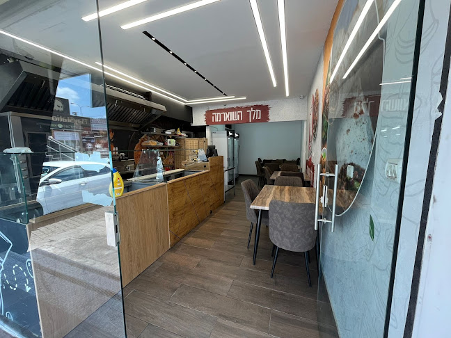 ملك الشوارما - מלך השווארמה