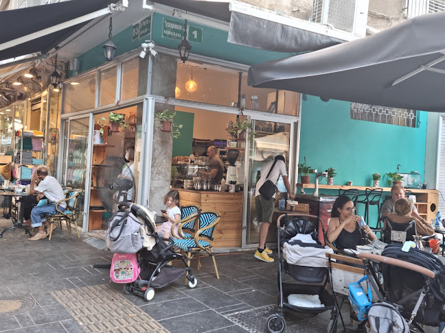 HaMaagal - רמת גן