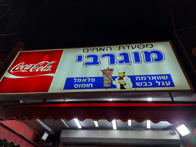 דרך יפו 136, חיפה