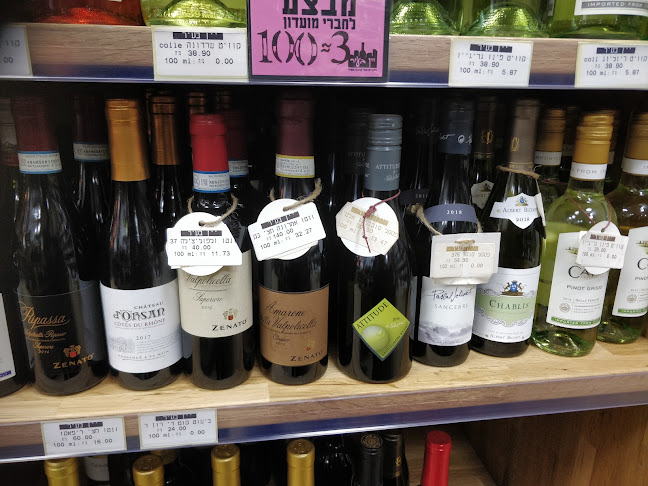 יין בעיר - הסעדה