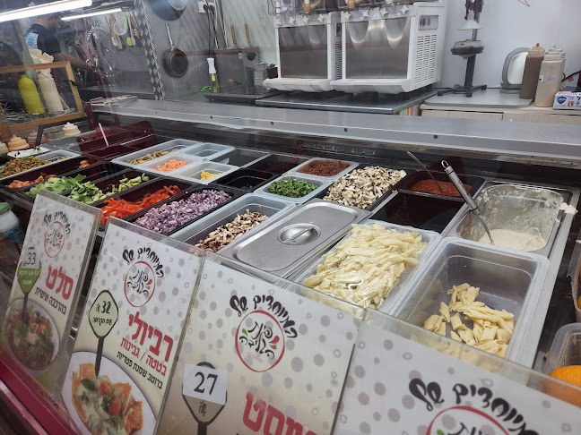 פינת הגלידה