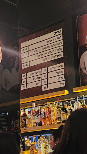 שנסקי ברנסקי