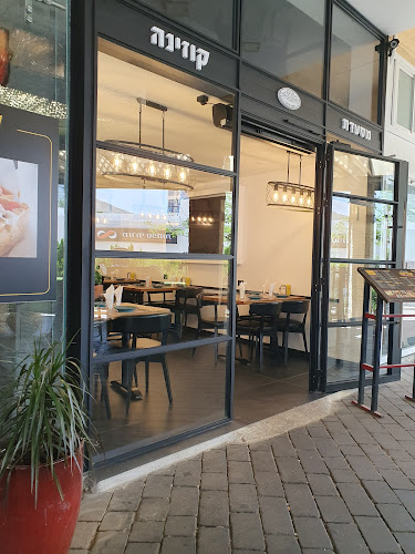 הבנים 24, טבריה