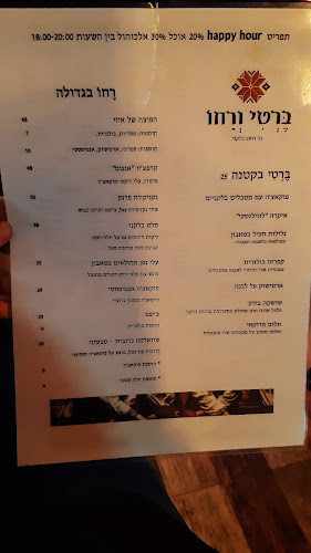 מלכי ישראל 11, תל אביב-יפו