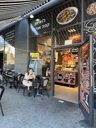 לואיזה מטבח איטלקי - תל אביב - הסעדה