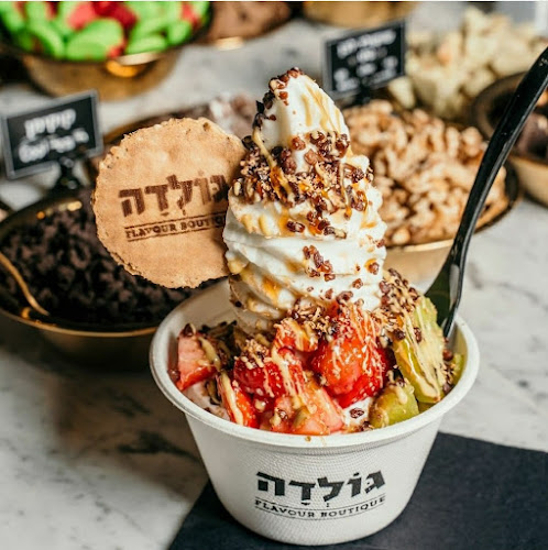 Golda Ice Cream גלידה גולדה נהריה - הסעדה
