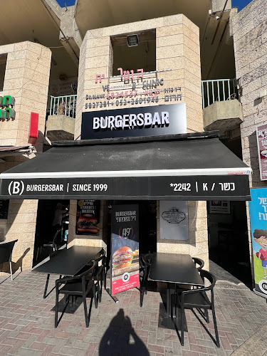 רחוב ההגנה 21, ירושלים