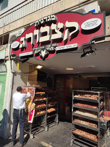 Opinii despre מאפיית קצבורג în ירושלים - הסעדה