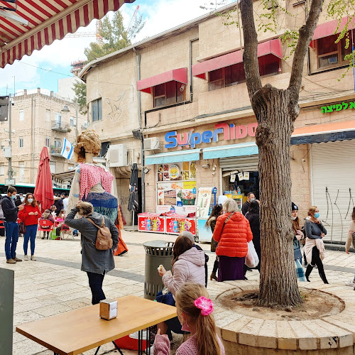 בן הלל 2-4, ירושלים