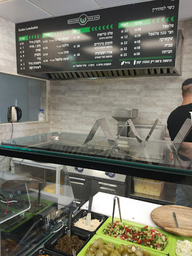 שלום פלאפל בית הכרם