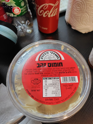 מעדני פרודג - הסעדה