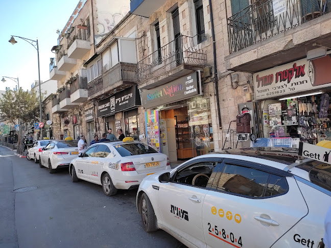 אגריפס 103, ירושלים