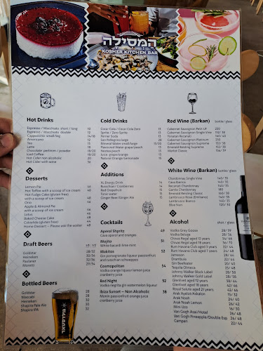 Hamesilah Kosher Bar