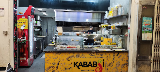 קבב ג'י - Kababji - חיפה