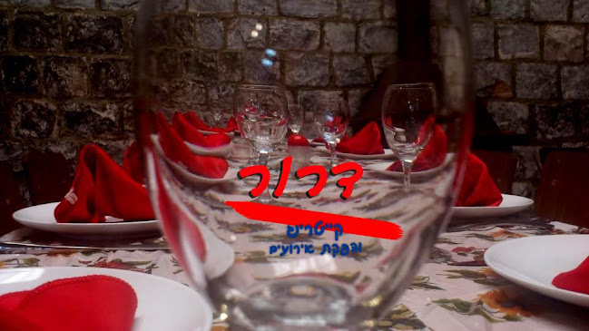 Comentarii opinii despre קייטרינג דרור