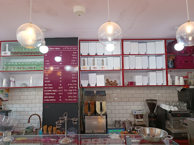 Comentarii opinii despre ברטה גלידה מסטיק יפו - משנת 1960