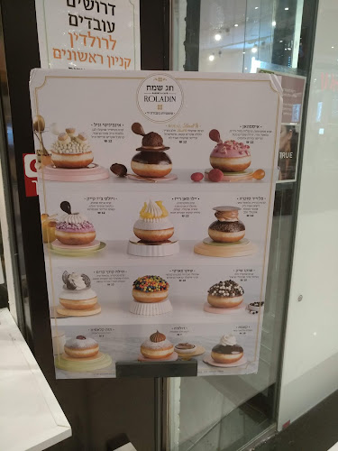 Comentarii opinii despre רולדין