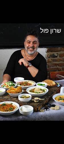 אילת 22, תל אביב-יפו