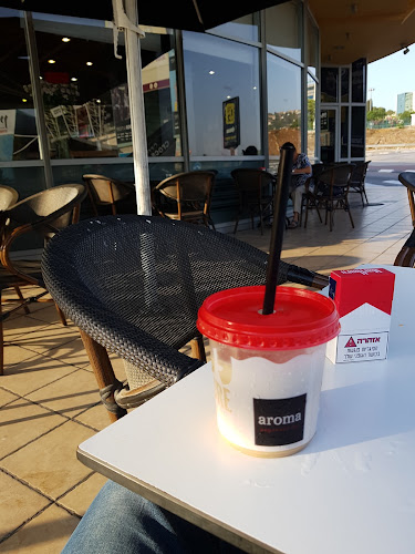 ארומה Aroma - `Afula