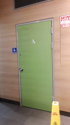 מקדונלד'ס - מול הפארק, רעננה - רעננה